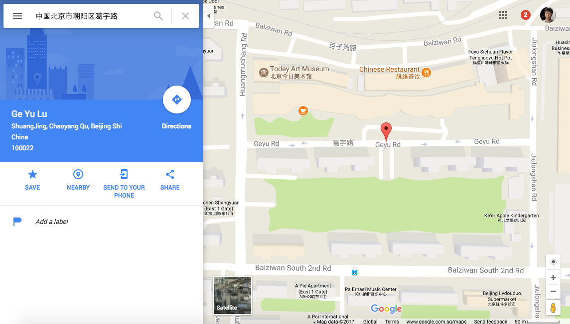 Ge Yulu Road trên Google Maps 