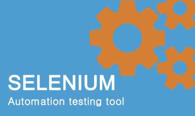 selenium-training.png