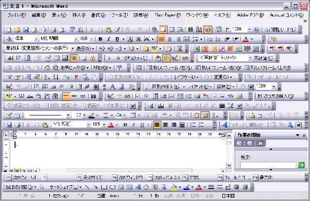 msword-full1.jpg